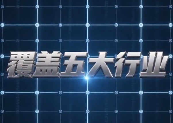 多类型物料生产